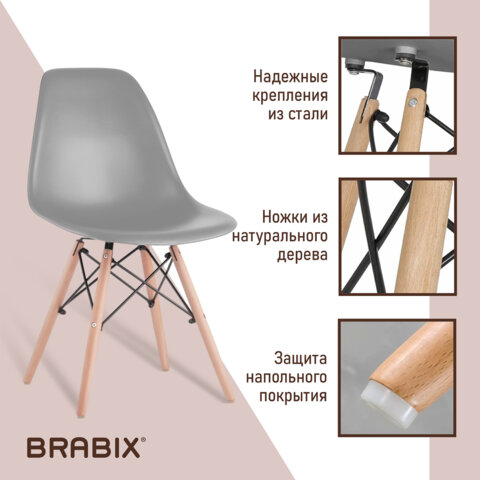 Стулья BRABIX "Eames CF-010", КОМПЛЕКТ 4 шт., пластик серый, опоры дерево/металл, 532632, 2033A - фото 16