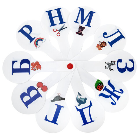 Веер-касса с картинками (гласные, согласные), ОБЛЕГЧЕННЫЕ, гибкие, НАБОР 2 шт., ЮНЛАНДИЯ, 274053 - фото 5