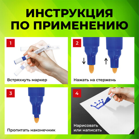Маркер-краска лаковый (paint marker) 2-4 мм, СИНИЙ, НИТРО-ОСНОВА, STAFF PROFIT, для любых поверхностей, 152581 - фото 20