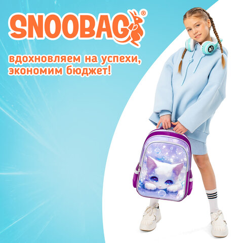 Рюкзак SNOOBAG (СНУБЭГ) FLOSSY, 2 отделения, 3 кармана, "Мечтатель", объемный дизайн, 40х28х18 см, 274441 - фото 17