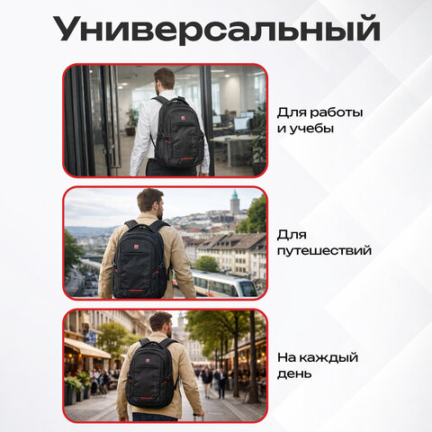 Рюкзак GERMANIUM UPGRADE универсальный, 3 отделения, отделение для ноутбука, USB-порт, "UP-2", черный, 47х33х21 см, 271666 - фото 26