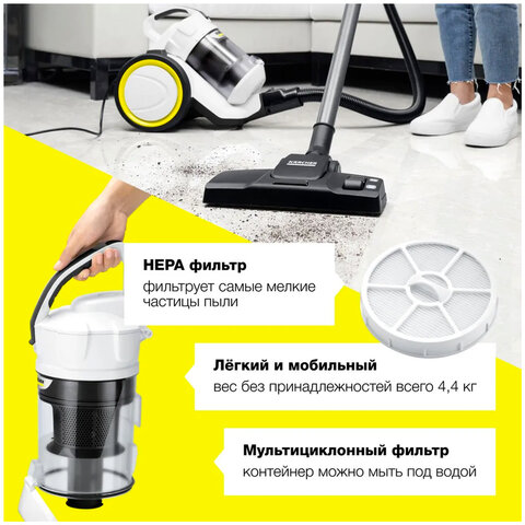 Пылесос KARCHER VC3 с контейнером "циклон", потребляемая мощность 700 Вт, белый, 1.198-053.0 - фото 10