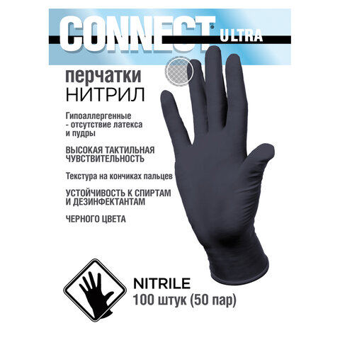 Перчатки нитриловые медицинские смотровые CONNECT ULTRA BLACK, 50 пар (100 шт.), размер L (большой), черные, CON-UB-INT-03 - фото 2