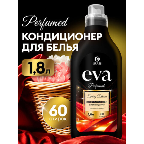 Кондиционер-ополаскиватель для белья концентрат гипоаллергенный 1,8 л, GRASS EVA "Spring bloom", 125991 - фото 4