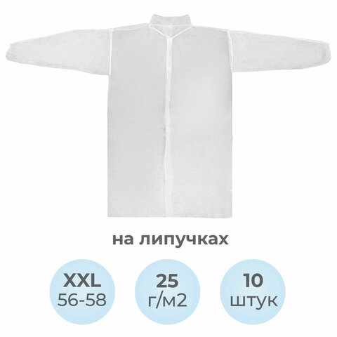Халат одноразовый белый на липучках КОМПЛЕКТ 10 шт., XXL, 56-58 размер, 110 см, рукав на резинке, 25 г/м2, KLEVER - фото 9