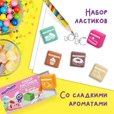 Набор ластиков ЮНЛАНДИЯ "СЛАДКИЕ ИСТОРИИ" 6 шт., размер 21х21х16 мм, ароматизированные, 229584, - фото 4