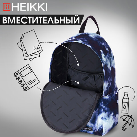 Рюкзак HEIKKI POSITIVE (ХЕЙКИ) универсальный, карман-антивор, Sky, 42х28х14 см, 272550 - фото 14