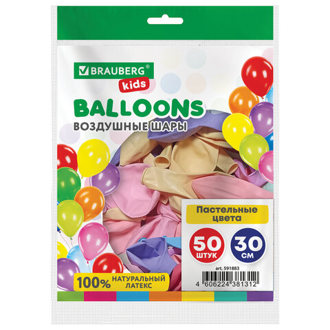 Шары воздушные 30 см, 50 штук, "МАКАРУНС", ассорти, BRAUBERG KIDS, 591883 - фото 2