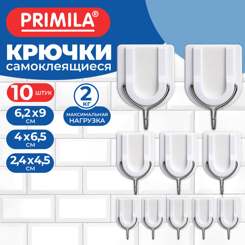 Крючки самоклеящиеся 3 размера, КОМПЛЕКТ 10 шт., пластик + металл, полуовал, белые, PRIMILA (ПРИМИЛА), 702383 - фото 4