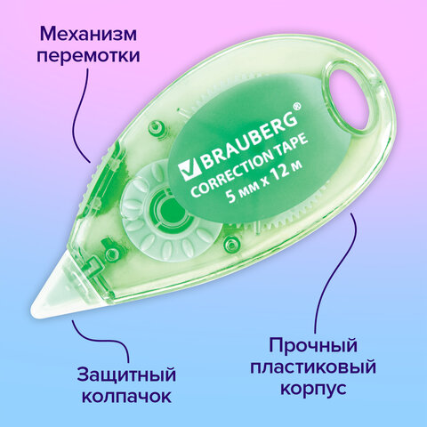 Корректирующая лента BRAUBERG PASTEL, 5 мм x 12 м, механизм перемотки, ВЫГОДНАЯ УПАКОВКА 3 штуки в блистере, 271252 - фото 13