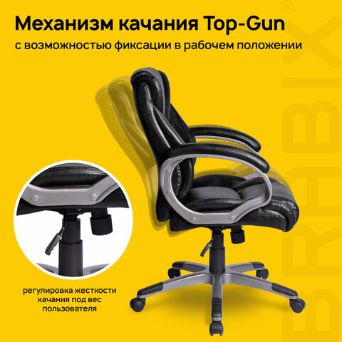 Кресло офисное BRABIX "Eldorado EX-504", экокожа, черное, 530874 - фото 8