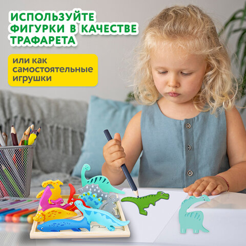 Пазл деревянный развивающий для детей "Динозавры", 17х17 см, BRAUBERG KIDS, 665252 - фото 12