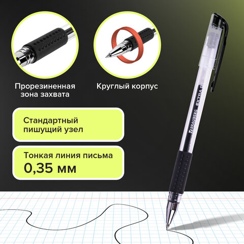 Ручки гелевые с грипом BRAUBERG "EXTRA GT", ЧЕРНЫЕ, НАБОР 4 штуки, стандартный наконечник 0,5 мм, линия 0,35 мм, 143924 - фото 10