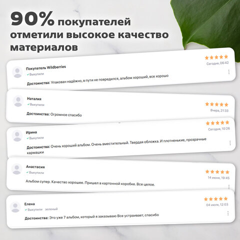 Фотоальбом BRAUBERG "Любовные истории" на 304 фото 10х15см, твердая обложка, термосклейка, 391159 - фото 17
