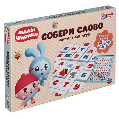 Игра настольная "Собери слово. Малышарики", УМНЫЕ ИГРЫ, 20269, 4630115520269 - фото 1