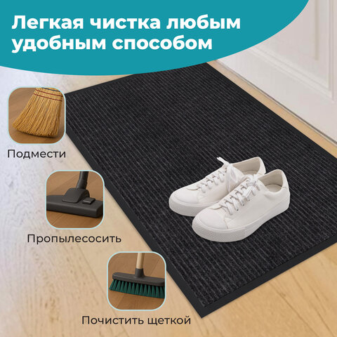 Коврик придверный 50х80 см, ЧЕРНЫЙ, влаго-грязезащитный, 450 г/м2, ребристый, PRIMILA (ПРИМИЛА) EXTRA, 701028 - фото 11