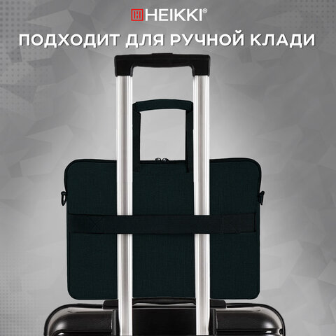 Сумка портфель HEIKKI NOVATION (ХЕЙКИ) с отделением для ноутбука 13-14", багажная лента, черная, 28х38х3 см, 272594 - фото 18