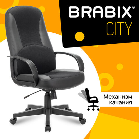 Кресло офисное BRABIX "City EX-512", кожзаменитель черный, ткань черная, TW, 531407 - фото 6