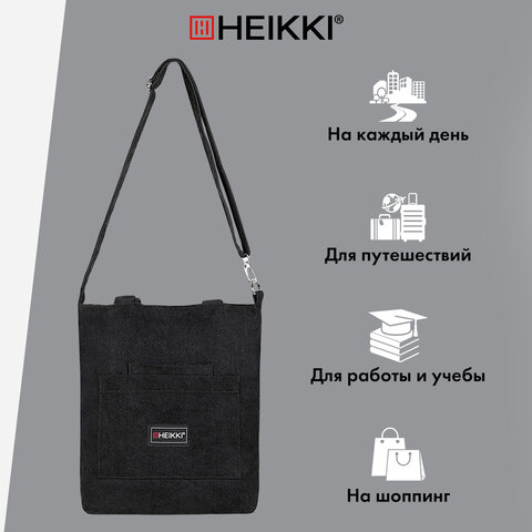 Сумка шоппер HEIKKI VELVET (ХЕЙКИ), вельвет, карманы, 35х32 см, черный, 272437 - фото 16