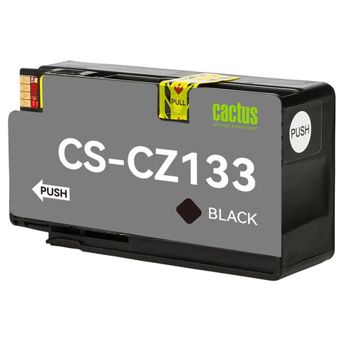 Картридж струйный CACTUS (CS-CZ133) для плоттеров HP DesignJet T120/T520, черный - фото 2