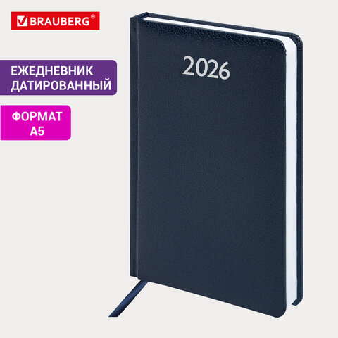 Ежедневник датированный 2026, А5, 138x213 мм, BRAUBERG "Profile", балакрон, синий, 117073 - фото 14