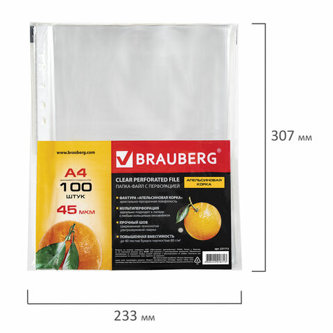 Папки-файлы перфорированные А4 BRAUBERG "PREMIUM", КОМПЛЕКТ 100 шт., матовые, 45 мкм, 221713 - фото 7