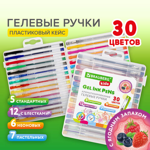 Ручки гелевые АРОМАТИЗИРОВАННЫЕ, НАБОР 30 ЦВЕТОВ, "FRUITS", линия письма 0,5 мм, BRAUBERG KIDS, 143823 - фото 14
