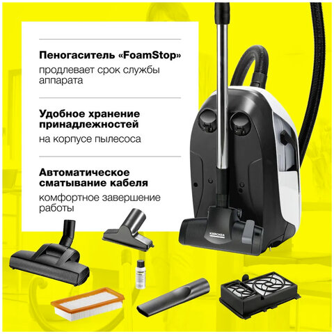 Пылесос KARCHER DS 6 Plus, с аквафильтром, 650 Вт, белый, 1.195-252.0 - фото 11