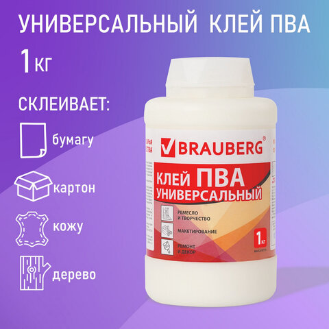 Клей ПВА BRAUBERG, 1 кг, универсальный (бумага, картон, дерево), 600983 - фото 9