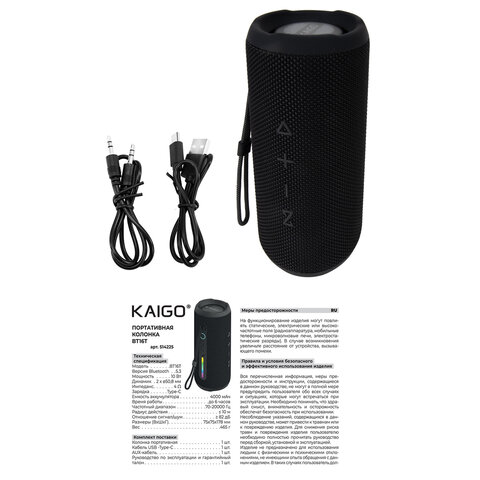 Колонка портативная влагозащищенная KAIGO (КАЙГО) BT16T, 10 Вт, Bluetooth, Micro SD, AUX, RGB, TWS, IPX7, черная, 514225 - фото 6