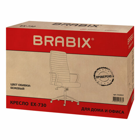 Кресло BRABIX PREMIUM ''Solo EX-730'', алюминий, хром, экокожа, бежевое, 532937 - фото 13