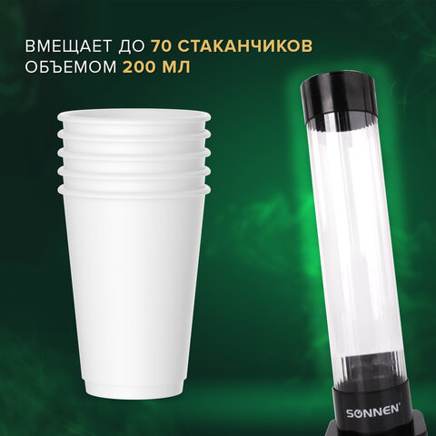 Стаканодержатель SONNEN BL-70M, 70 стаканов, на магните, черный, 455002 - фото 12