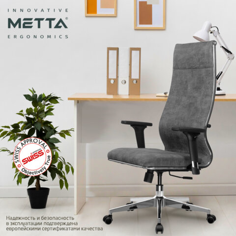 Кресло офисное МЕТТА "L1m 42/2D", хром, 2D-подлокотники, сиденье и спинка мягкие, велюр, темно-серое - фото 10