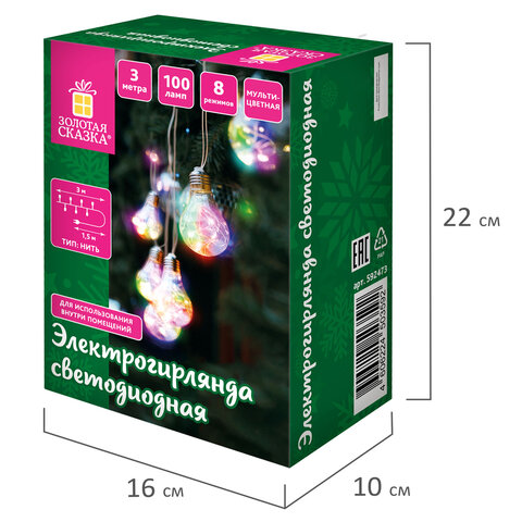 Электрогирлянда-нить комнатная 3 м, 100 LED, с насадками, вид: "Лампочки", мультицветная, ЗОЛОТАЯ СКАЗКА, 592473 - фото 8