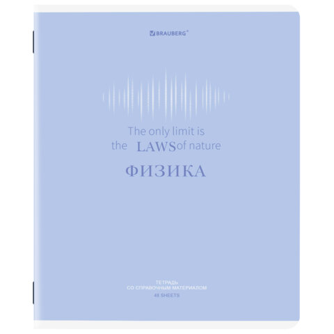 Тетради предметные, КОМПЛЕКТ 12 ПРЕДМЕТОВ, 48 л., обложка картон, BRAUBERG "CREATIVE", 405166 - фото 6
