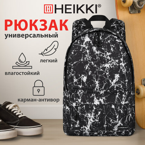 Рюкзак HEIKKI POSITIVE (ХЕЙКИ) универсальный, карман-антивор, "Spatter", 42х28х14 см, 273854 - фото 16