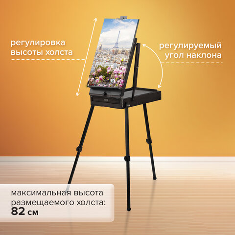 Этюдник-мольберт BRAUBERG ART PREMIERE, алюминиевые ножки, холст до 82 см, кофейный, 191757 - фото 16