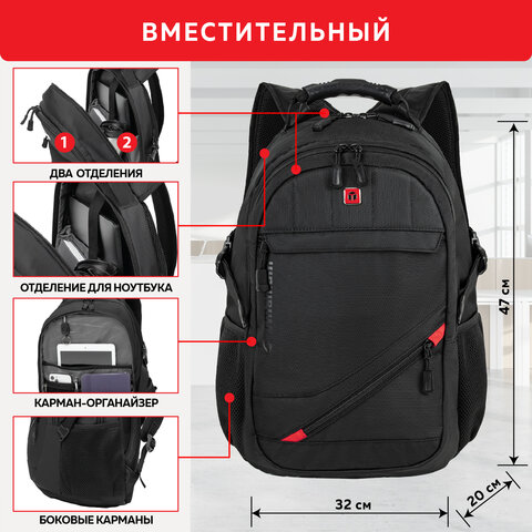 Рюкзак GERMANIUM "S-01" универсальный, с отделением для ноутбука, влагостойкий, черный, 47х32х20 см, 226947 - фото 16
