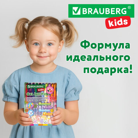 Ручки гелевые с грипом АРОМАТИЗИРОВАННЫЕ, НАБОР 20 ЦВЕТОВ, "FRUITS", линия письма 0,5 мм, BRAUBERG KIDS, 143824 - фото 13