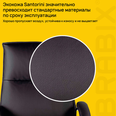 Кресло офисное BRABIX PREMIUM "Cuba EX-542", экокожа, черное, 532549 - фото 8