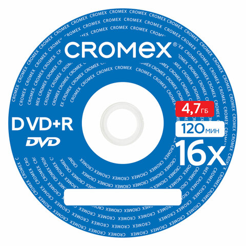 Диски DVD+R (плюс) CROMEX, 4,7 Gb, 16x, Cake Box (упаковка на шпиле), КОМПЛЕКТ 25 шт., 513777 - фото 2