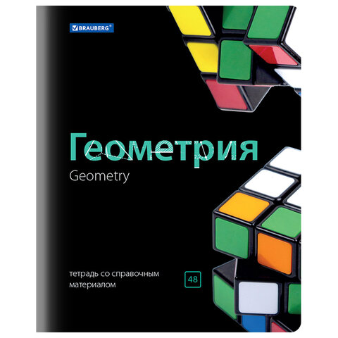 Тетради предметные, КОМПЛЕКТ 10 ПРЕДМЕТОВ, 48 л., глянцевый лак, BRAUBERG, "BLACK & BRIGHT", 403560 - фото 4