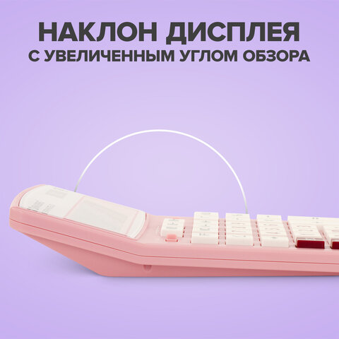 Калькулятор настольный BRAUBERG EXTRA PASTEL-12-PK (206x155 мм), 12 разрядов, двойное питание, РОЗОВЫЙ, 250487 - фото 15