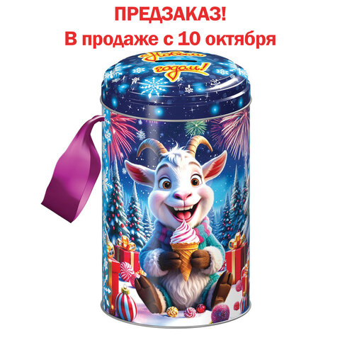 Подарок новогодний "БЕНЯ", НАБОР конфет 500 г, жестяная упаковка с ручкой, МОСУПАК, 123062/Ж26005И - фото 1