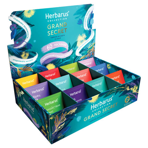 Чай HERBARUS "Grand Secret" ассорти 12 вкусов, НАБОР 60 пакетиков - фото 1