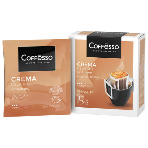 Кофе в дрип-пакетах COFFESSO "Crema Delicato" 5 порций по 9 г, 102312 - фото 3