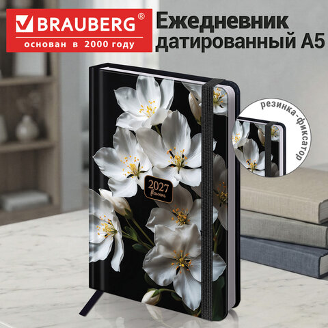 Ежедневник датированный 2027 с резинкой, 145х203 мм, А5, BRAUBERG, твердый, УФ-ЛАК, "Flowers", 117833 - фото 12
