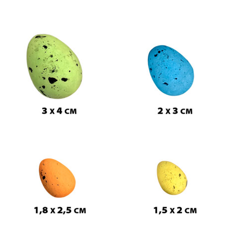 Декорация пасхальная 1,8-4 см "Яйца", НАБОР 45 шт., пенопласт, разноцветные, ЗОЛОТАЯ СКАЗКА, 592634 - фото 3