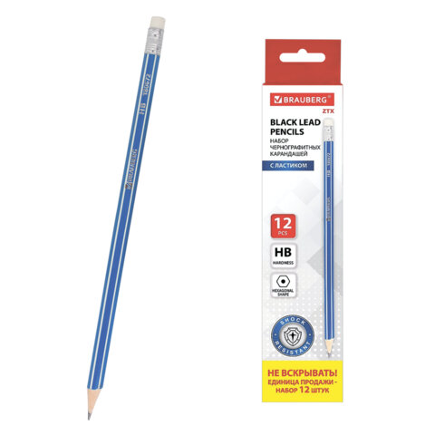 Карандаши чернографитные BRAUBERG НАБОР 12 шт., "ZTX", HB, с резинкой, синий корпус, картонная упаковка, 180672 - фото 1