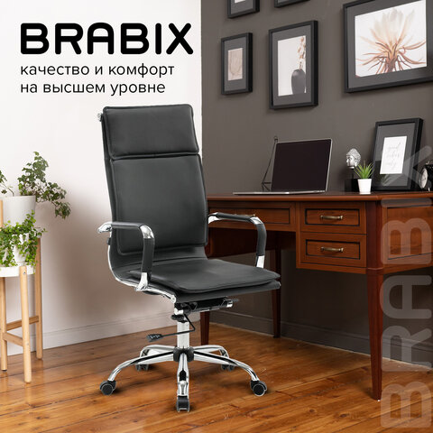 Кресло офисное BRABIX "Cube EX-523", экокожа, хром, черное, 531946 - фото 20